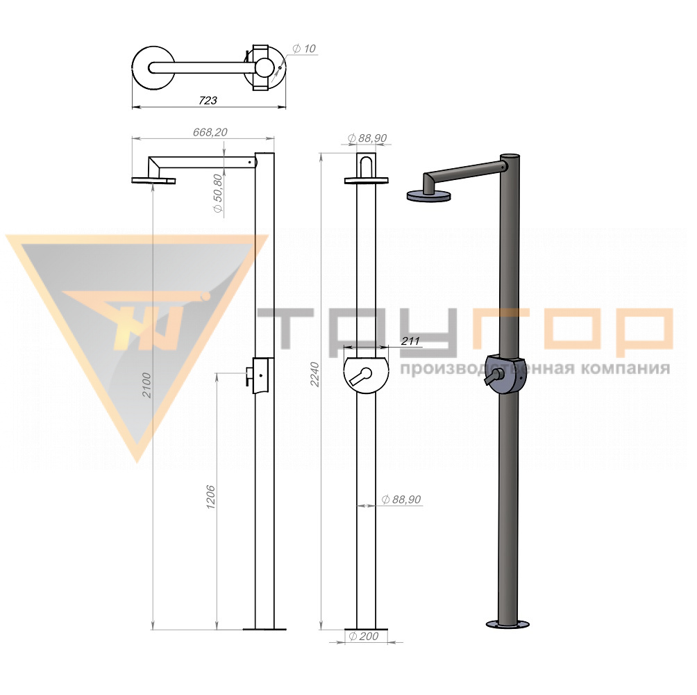 Уличный душ антивандальный